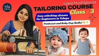 Stitching Classes for Beginners Step by Step | Tailoring Basics for Beginners | Easy Stitching class