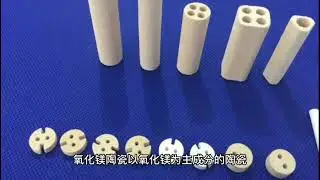 Application of Magnesium Oxide in Special Ceramics