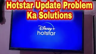 Hotstar Update Problem ka Solutions | hotstar update problem | hotstar update in tv