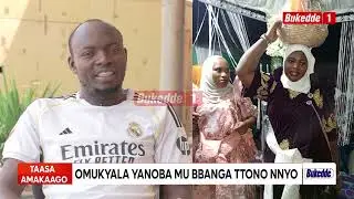 TaasaAmakago Omusajja gwe baalabira n'omukyala n'amwanjula nanoba mu bbanga ttono alaajana Prt1