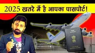 Tips for keeping your passport safe while traveling 2025 I keep your passport safe while traveling