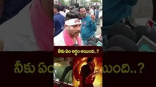 ఏంట్రా ఇది..?🔥 OG Public Talk | 100% Genuine IMAX Review