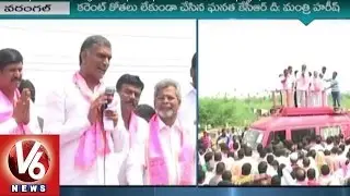 T Minister Harish Rao Participation in Warangal Municipal Election Campaign | V6 News