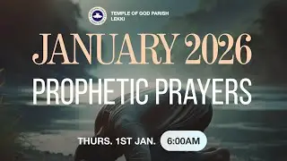 RCCG TOG Январь 2026: Ежемесячная пророческая молитва