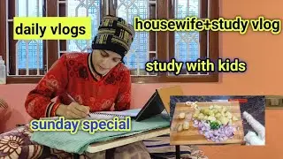 Sunday special vlogs।।study with kids#viral #trending#subscribe 