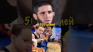 В Дагестане Бум Спорта Среди Детей. Ислам Махачев