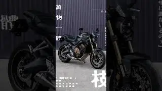 Honda CB650 R #honda #bigbike #cb650r #youtubeshorts #shorts