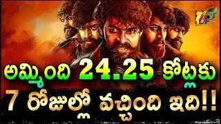 Valmiki 1st Week Total Collections, Gaddala Konda Ganesh 1st Week Total Collections, Varun Tej