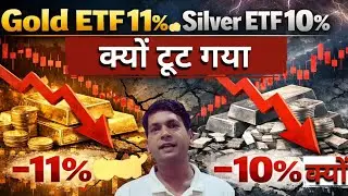 Gold & Silver ETF Crash 8&ndash;15% in India | Trump & Greenland News Impact Explained