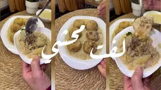طريقتي في عمل اللفت بصلصة الطحينية محشي بحشوة بتشهي🌸