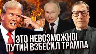 ЖИРНОВ: Все! Путин ОТКАЗАЛСЯ ОТ ДОНБАССА. На переговорах ОЗВУЧИЛИ НОВЫЕ УСЛОВИЯ. РФ потеряет все