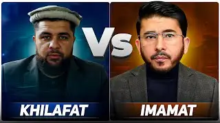 Imamat vs Khilafat &ndash; Shia aur Sunni Munazra | Hassan Allahyari vs Sunami Khan