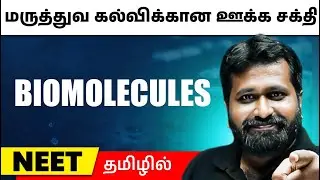 Biomolecules in One Shot | Chemistry in Tamil | Class 12 / NEET
