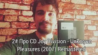 2# Про CD Joy Division - Unknown Pleasures (2007) Remastered