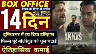 Ikkis Box Office Collection Day 14, Ikkis 13th Day Collection, Ikkis Movie Review, Dharmendra