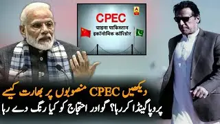 How Indian Media Report On Gwadar Protest| Gwadar residents | Economy | Pak China Relations