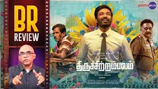 Thiruchitrambalam Movie Review By Baradwaj Rangan | Dhanush | Nithya Menen | Prakash Raj