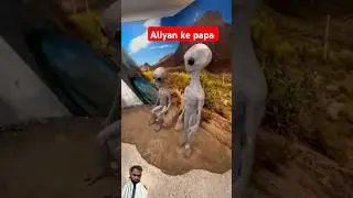 #alienartifacts #archaeologicalfinds #alien #area #strangediscoveries #science