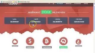 SCAM! 20 GH/S бесплатно на 
