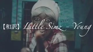 【和訳】Little Simz - Young