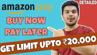 Amazon Pay later all details in Hindi | what is Amazon pay later | how to activate Amazon pay later