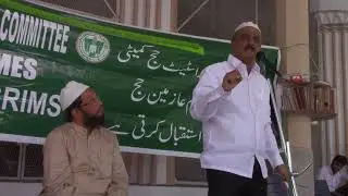 7th Haj Training Camp