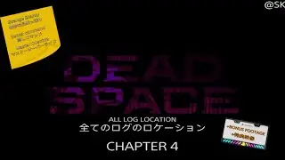 Dead Space 2023  Chapter 4   All Logs Location