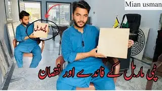 Преимущества и недостатки мрамора типи | Mian usman k vlogs