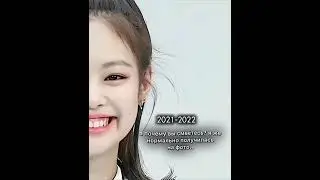 #shorts #kpop #jennie меня сломали...