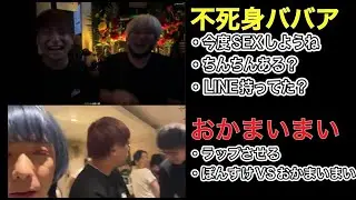 エグプリのイベント終了後の飲み会での面白い話