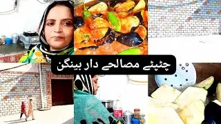 Load shedding ki wja sy aj ki routine to dari ki dari reh gi || #subscribe#like#share#comment