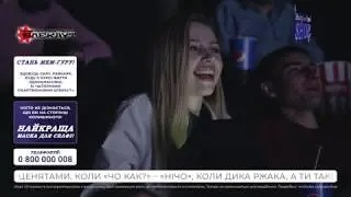 Multiplex Pepsi Shop [Шторки Смартфонні Блекаут]