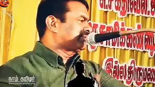 Seeman army status country