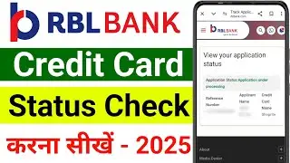 RBL Bank Credit Card Status Check Online | Rbl bank credit card status check kaise kare