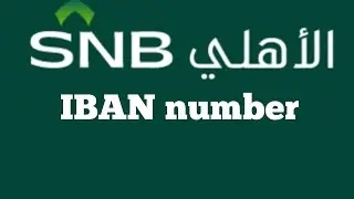 How to generate Alahli bank IBAN | snb bank IBAN - NCB bank IBAN -snb bank IBAN kaise check kare