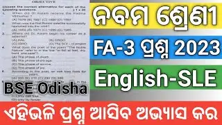 9 Class FA 3 English Question Paper 2023#Class 9 FA 3 English Question 2023#FA3 Class 9 SLE Question