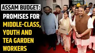 Assam Budget: Ajanta Neog's Rs 2.63 lakh crore plan offers sops to youth, tea garden workers