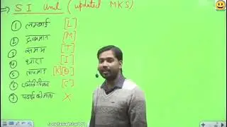 Khan sir chapter 2 physics # virel video # trending video online # khan accedmy #math #