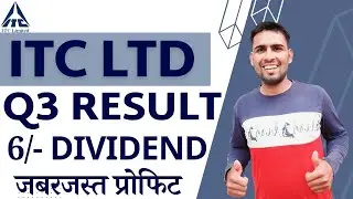 ITC Q3 Result | ITC Share Latest News | ITC Share Result News | q3 Result 2023 | Itc q3 result news