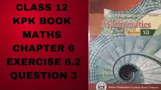 Class 12 KPK Book Maths Chapter 6 Exercise 6.2 Question 3