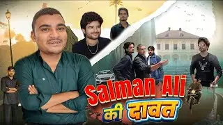 Sufiyan Ki Dawat Mein Salman Ali Ka funny Hangama | New Comedy video 2026 😂🔥#mrsufiyan0711 