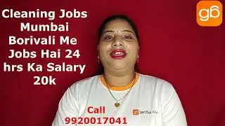 Maid Services Agency In Mumbai / Maid Jobs, Nanny Jobs, Cooking Jobs, Eldear Care Jobs, #video 2025