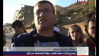 Prime Time News - 22-10-2013 - اشكال مدرج بشري