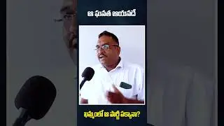 Khammam Public Response On MP Elections 2024 | #loksabhaelection2024 #youtubeshorts #ytshorts #ytt