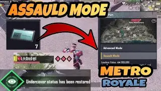 Я ИГРАЛ В СЕКРЕТНОМ РЕЖИМЕ - ASSAULT MODE  - PUBG METRO ROYALE CHAPTER 14