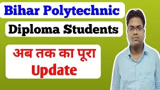 bihar polytechnic  2nd semester / bihar polytechnic semester  exam / exam notice
