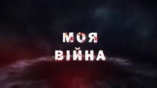 У Чернігові презентували фільм 