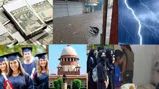 Minority Loan | Heavy Rain Alert | CPGET Result | Toilet Food | GHMC Work |Hijab | Waqf Board Survey