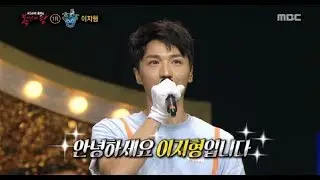[Identity] 'paper crane' is  Dunk Shot E Z Hyoung 복면가왕 20190623
