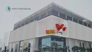 VisionLab